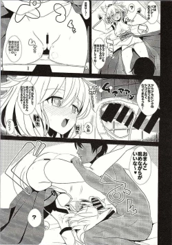 Page 9 of Touhou Deisuikan 3 Inubashiri Momiji