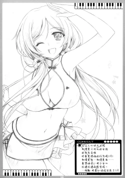 Page 10 of LOVE QUESTION