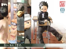 Page 1 of - Gakuran Furo Yuu Keshiki