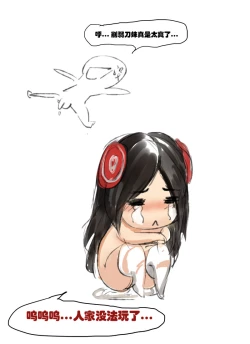 Page 10 of Have You Nerfed Irelia Today?