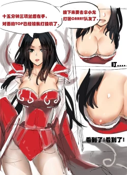 Page 2 of Have You Nerfed Irelia Today?