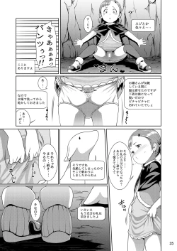 Page 35 of Tentacle Tamer! Episode 1