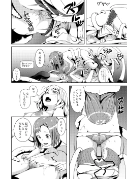 Page 28 of Tentacle Tamer! Episode 2