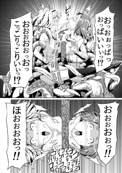 Page 40 of Tentacle Tamer! Episode 2