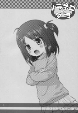 Page 23 of Ayatsuri Ningyou na Mainichi no Naka de