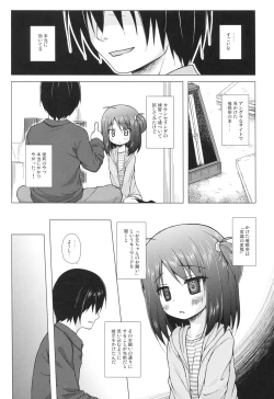 Page 9 of Ayatsuri Ningyou na Mainichi no Naka de