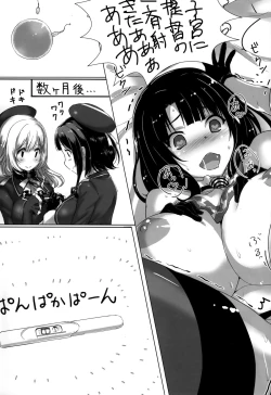 Page 18 of Takao to Atago to Teitoku de H Suru Hon