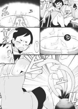 Page 8 of Tsubo no Naka