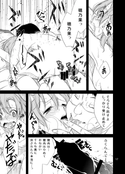 Page 16 of School Idol Kankin