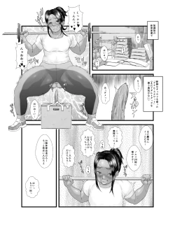 Page 19 of Ko Monkey Ayaka Ch. 2