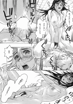 Page 15 of Hisoyaka No Kankei