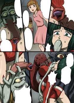 Page 17 of Urotsukidoujin