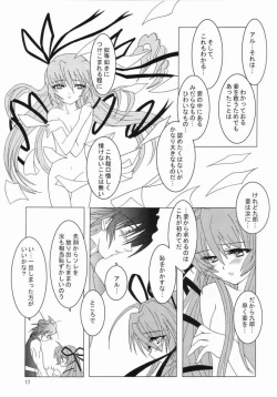 Page 16 of RENDEZVOUS