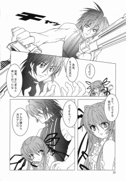 Page 21 of RENDEZVOUS