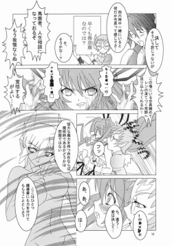 Page 9 of RENDEZVOUS