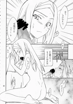 Page 11 of P! FAVORITE 2008