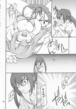 Page 25 of P! FAVORITE 2008