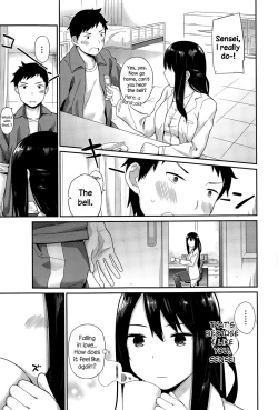Page 3 of Hokenshitsu no Sensei