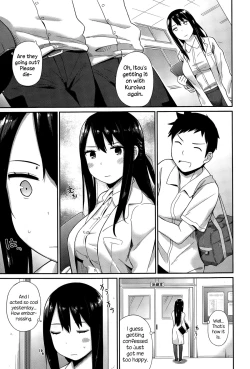 Page 5 of Hokenshitsu no Sensei