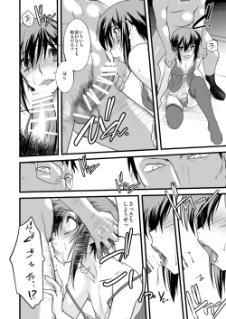 Page 63 of FARFALLA Soushuuhen