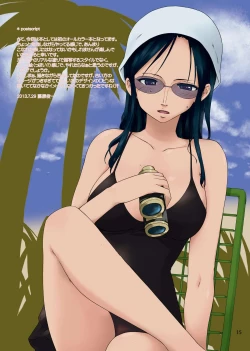 Page 15 of Don to Minagiru Koyoi no Yubune