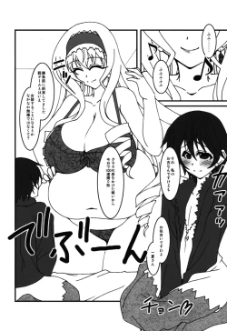 Page 13 of HugeGirls World