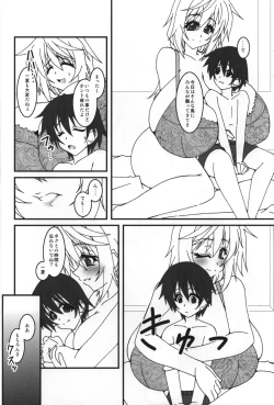 Page 27 of HugeGirls World