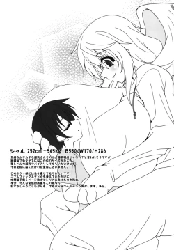 Page 32 of HugeGirls World