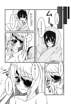 Page 7 of HugeGirls World