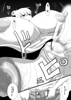 Page 23 of Maid-san no Chichi o Ookiku Shitari Shishi o Buttagiru dake no Manga