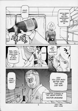 Page 5 of Rin Pyou Tou Sha Kai Jin Retsu Kinpatsu