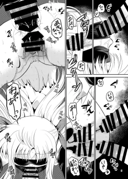 Page 9 of ARCANUMS23