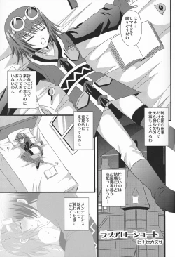 Page 4 of Love Arrow Shoot