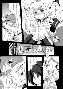 Page 17 of RIN-DRIVE