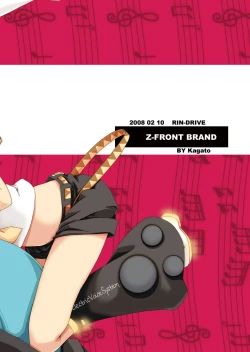 Page 28 of RIN-DRIVE