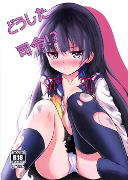 Download Doushita Shirei!?