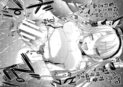 Page 17 of GARIGARI 64