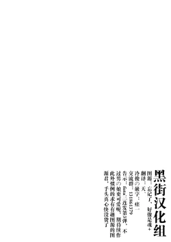 Page 28 of Nagusamigusa