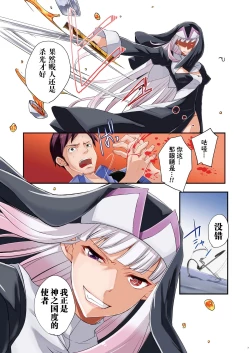 Page 8 of Nagusamigusa