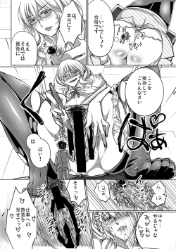 Page 29 of Microne Magazine Vol. 25