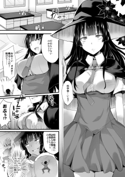 Page 31 of Microne Magazine Vol. 25