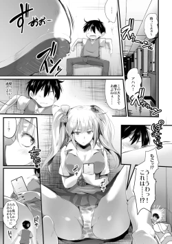 Page 37 of Microne Magazine Vol. 25