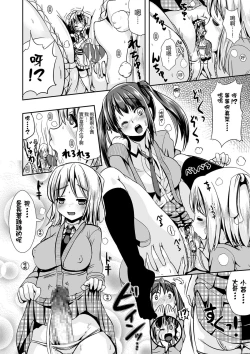 Page 15 of Microne Magazine Vol. 25