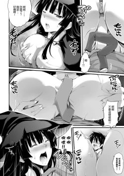 Page 33 of Microne Magazine Vol. 25