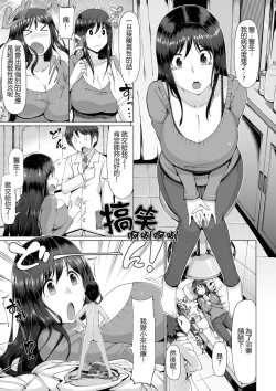 Page 8 of Microne Magazine Vol. 25