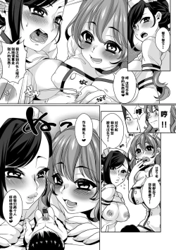 Page 20 of Microne Magazine Vol. 26