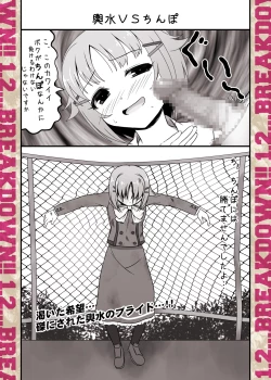 Page 8 of 1,2…BREAKDOWN CUSTOM