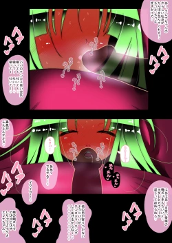 Page 105 of Moshimo Musume ga Lolibaba Succubus de Sex Shihoudai dattara