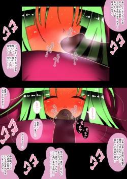Page 42 of Moshimo Musume ga Lolibaba Succubus de Sex Shihoudai dattara