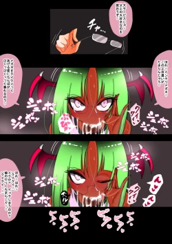 Page 48 of Moshimo Musume ga Lolibaba Succubus de Sex Shihoudai dattara